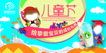 臻羊 传奇 海报
