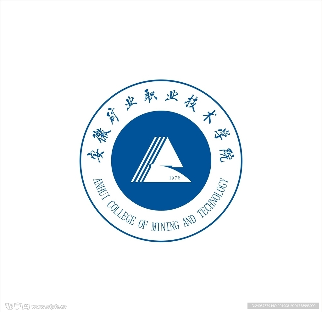 安徽矿业职业技术学院标志