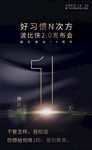 倒计时
