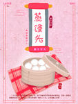 馒头