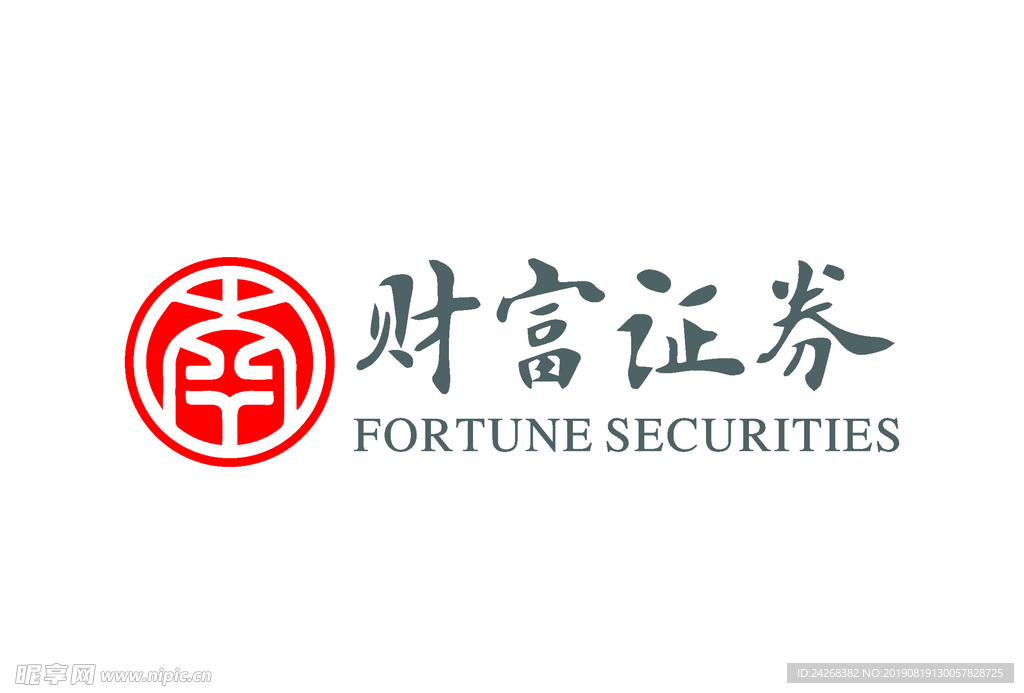 财富证券