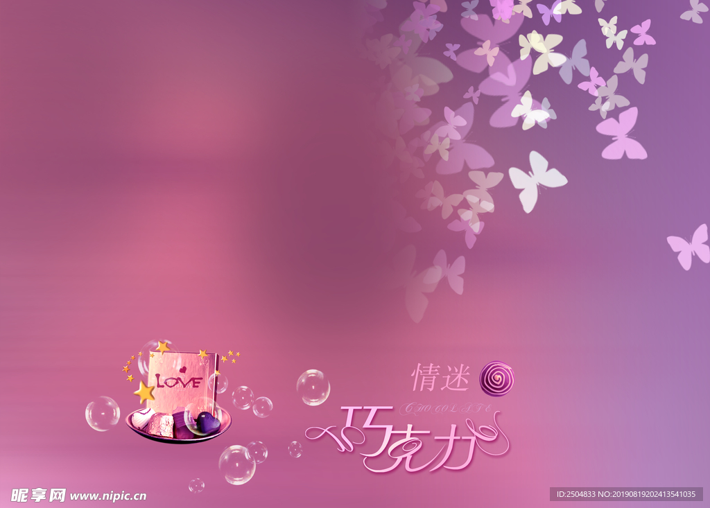 相框