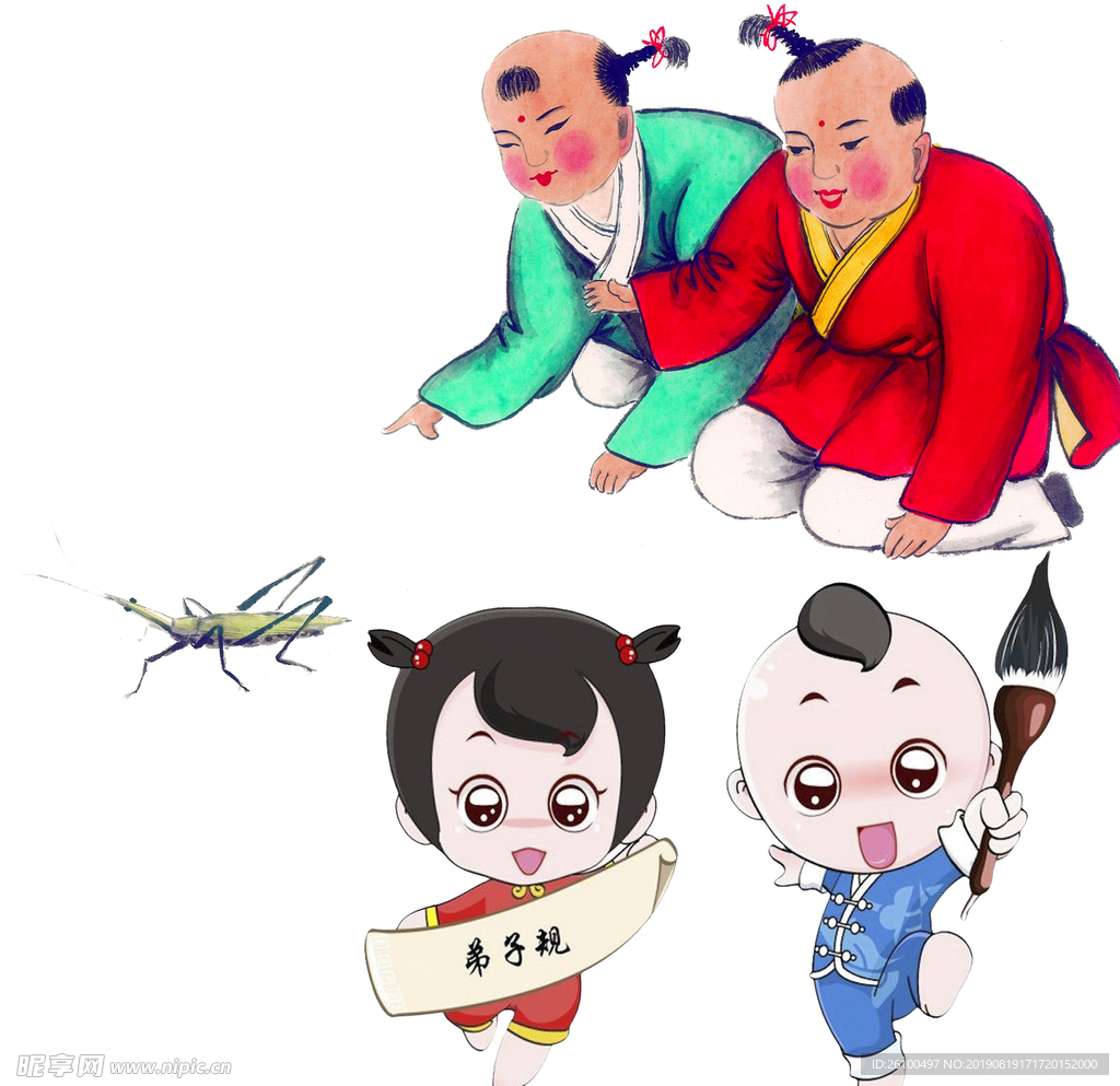插画