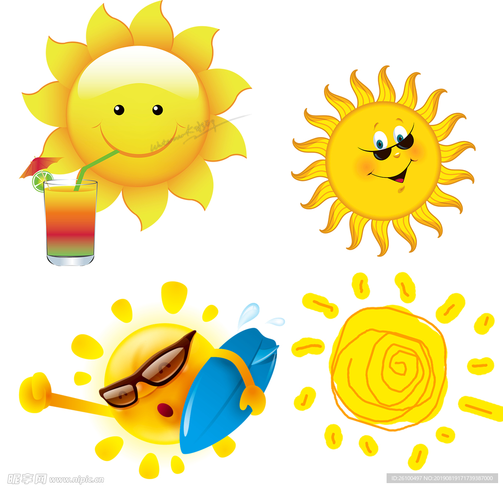 太阳