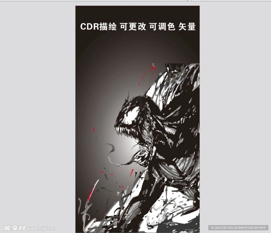 毒液cdr手绘