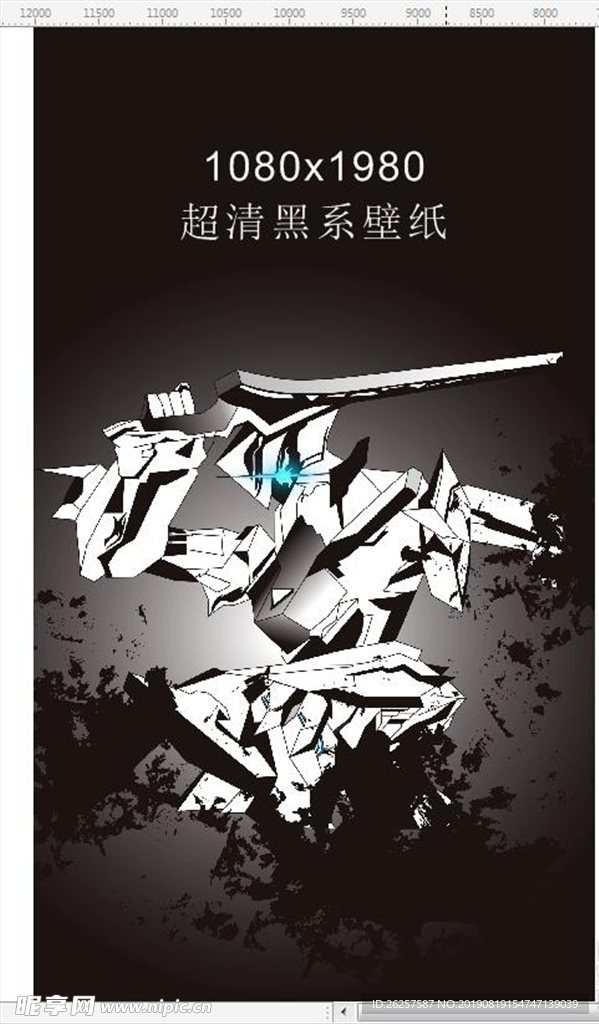 阿瓦隆 燃 酷黑版