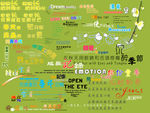 儿童字体