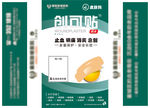 创可贴 创可贴模板 礼品定制