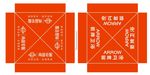 大国品牌尚品宅配箭牌卫浴伞棚