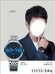 飞亚达手表  名牌手表