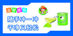 厕所文化