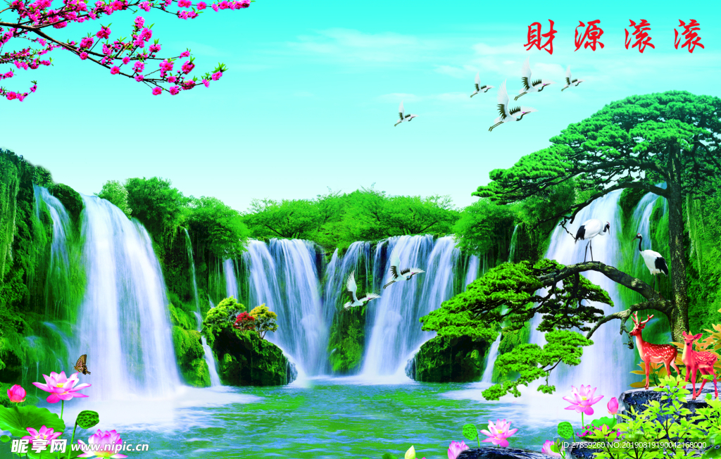 聚宝盆