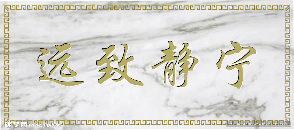大理石雕刻