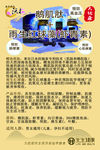 鹅肌肽