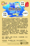 鲣鱼胜肽