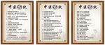 中医海报