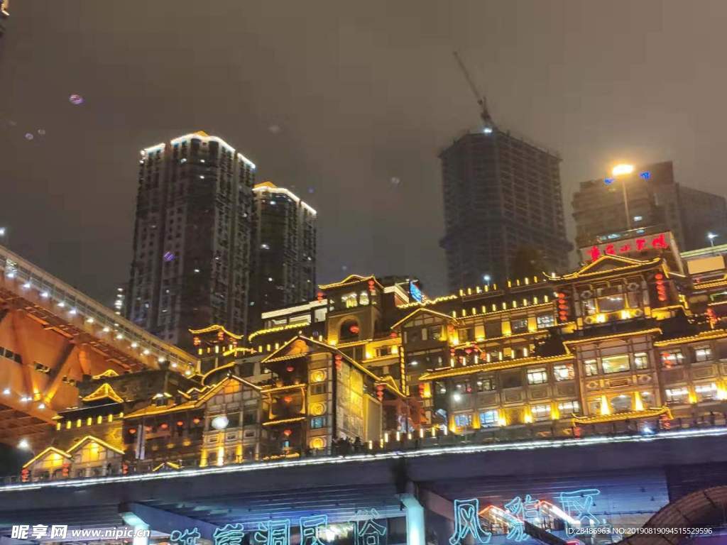 洪崖洞2