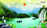 山水