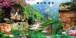 黄山迎客松