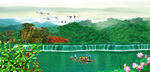 山水国画