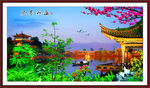 风景如画