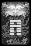 46牌 兽头坤离
