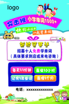 英语突击