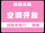 欢迎光临