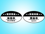 欢迎光临