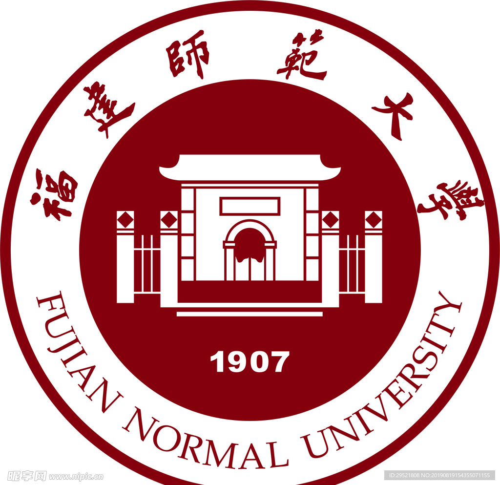 福建师范大学校徽