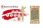 实践站 墙贴