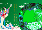 中秋海报