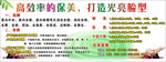 美发价目表