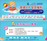金手指小儿推拿