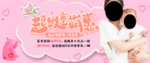 婴儿 纸尿裤 海报1 简约 宝