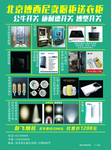 家具宣传单 家具单页 家具彩页