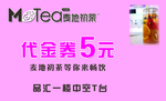 优惠券