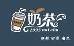 1995奶茶店门头