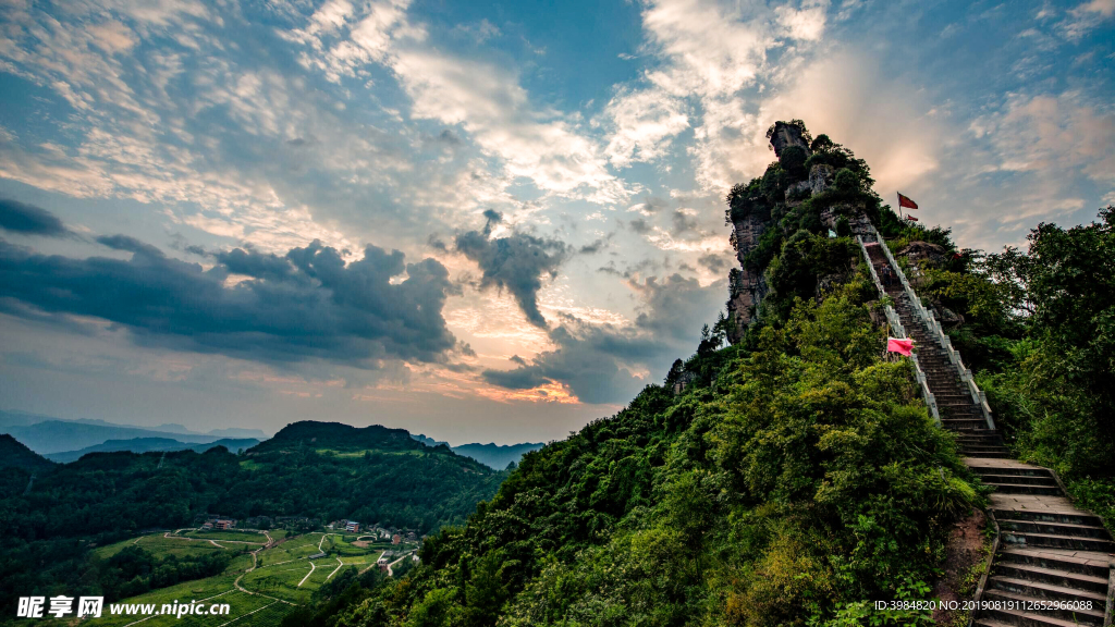 摩围山