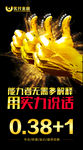 能力者无需多解释实力说话