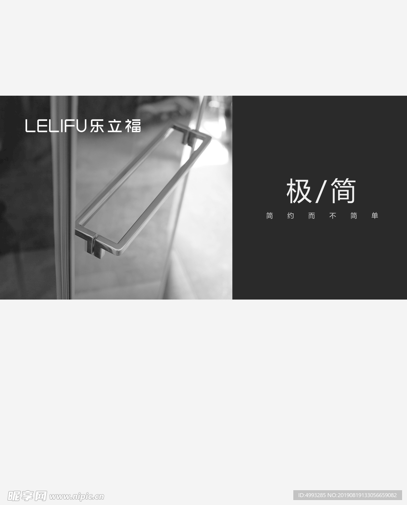 乐立福