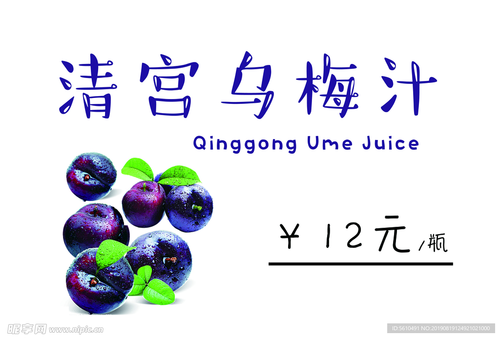 价签