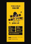 健身招聘