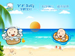 婴儿洗澡游泳