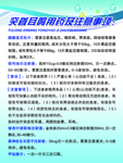 突然耳鸣用药及注意事项