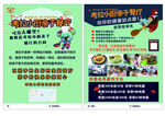 考拉小厨
