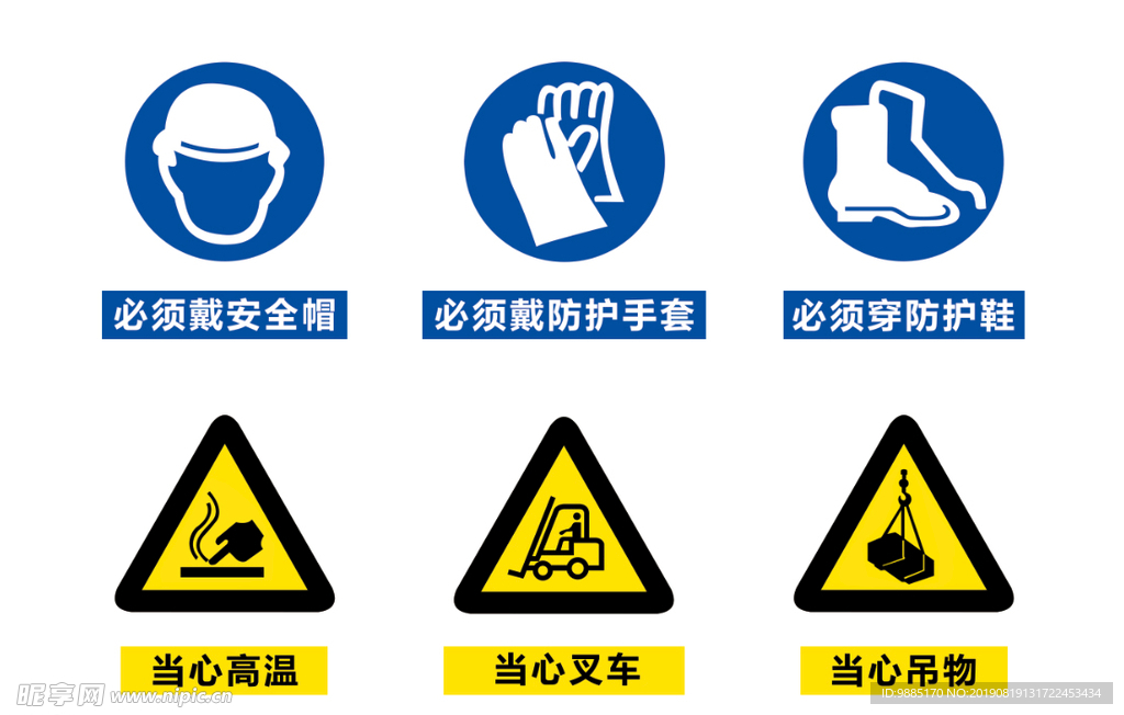 图标