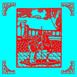 兵马俑剪纸