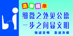 厕所标语