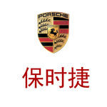 保时捷标志